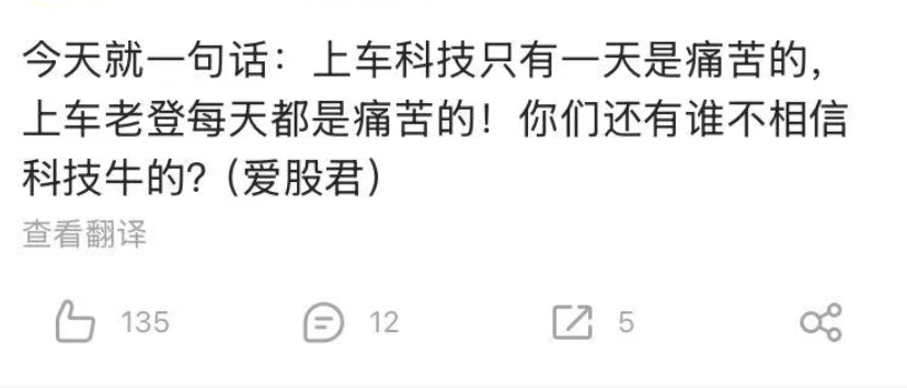 “上车科技”还是“坚守老登”？A股风格或迎阶段性均衡	，中报季成关键试金石