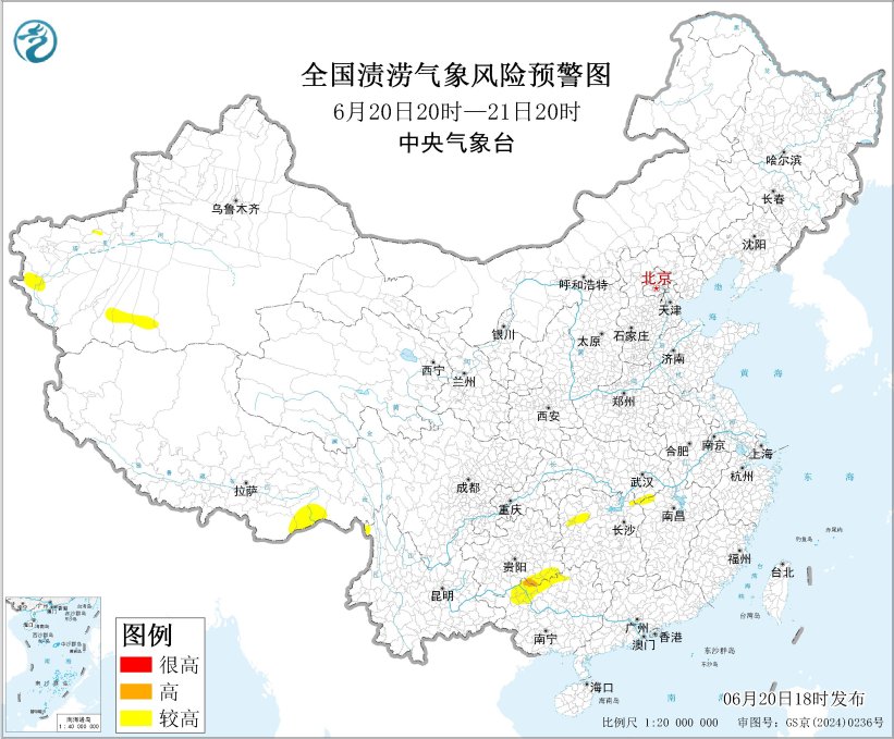 中央气象台：渍涝风险气象预报（2026年06月20日）