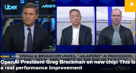 OpenAI发布首款自研芯片	，依托与博通合作布局“全栈技术自研	”战略